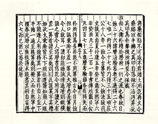 Bi Sheng