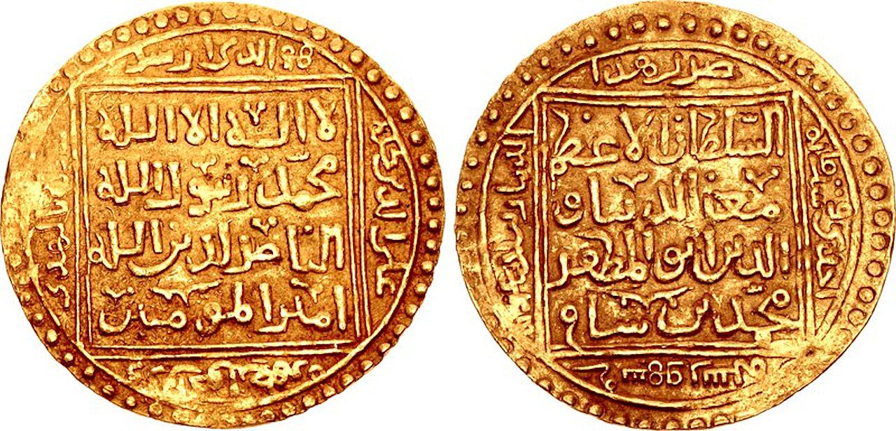 Muhammad of Ghor