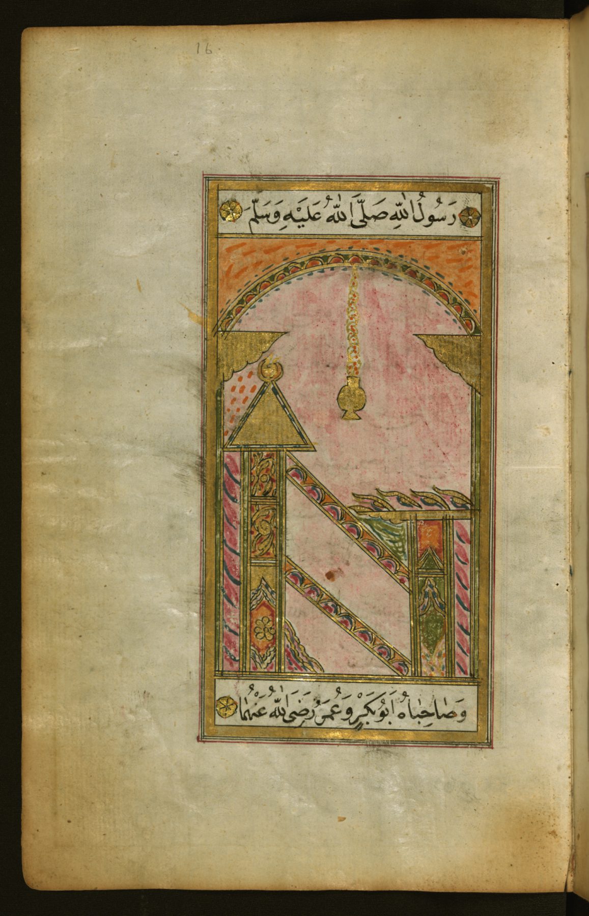Abu Bakr