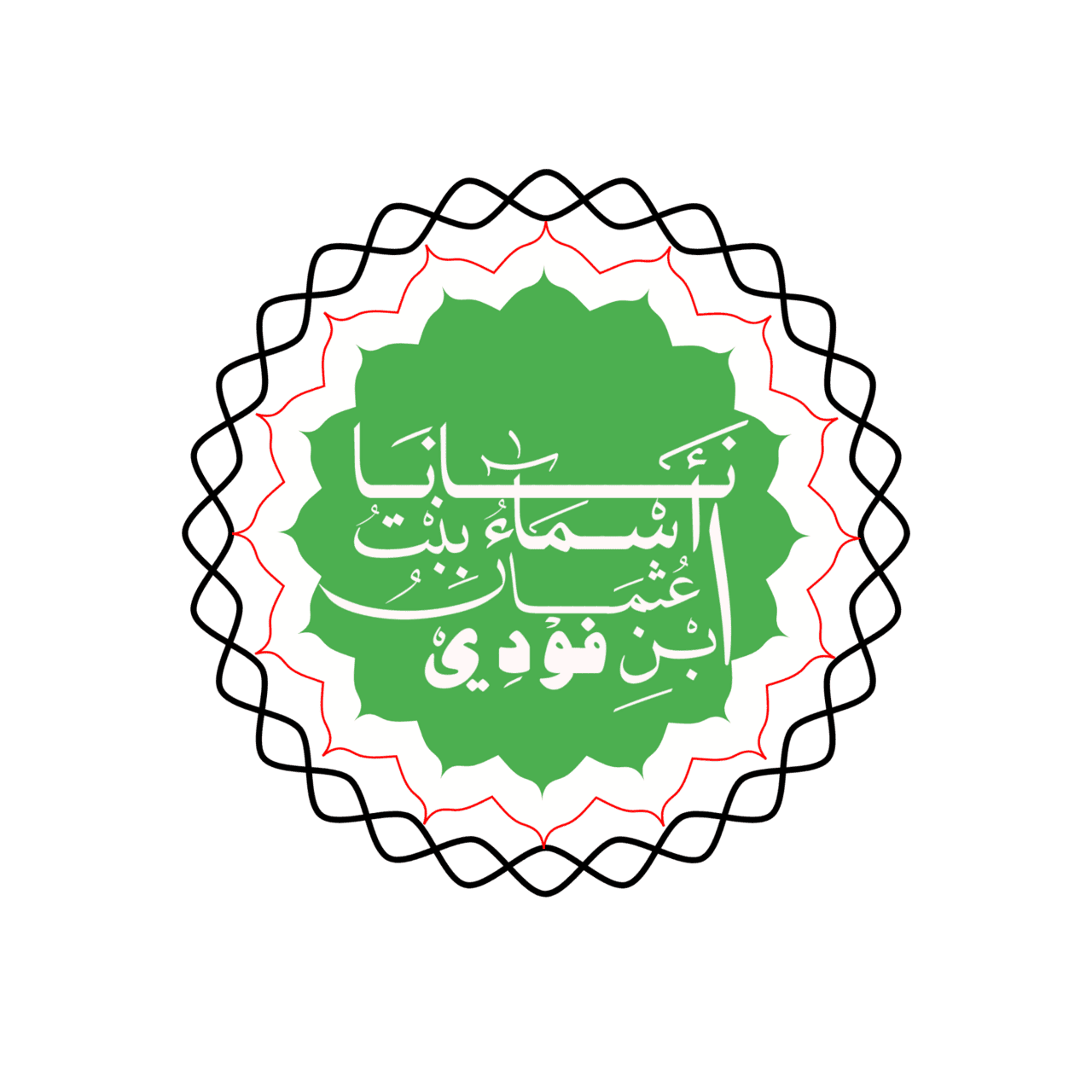 Nana Asma’u