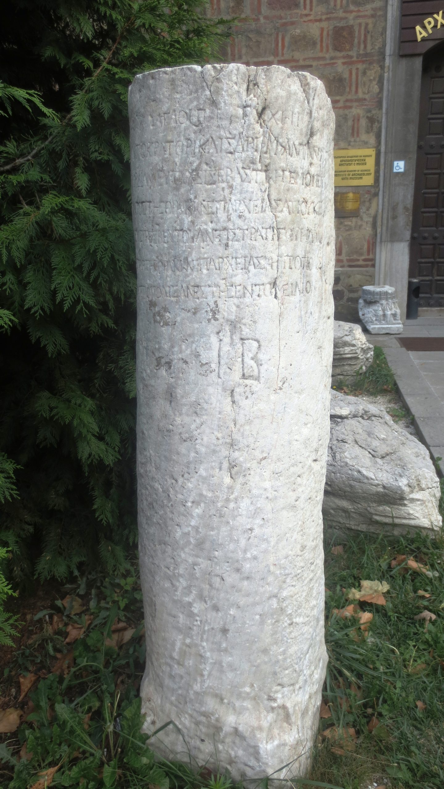 Roman of Bulgaria