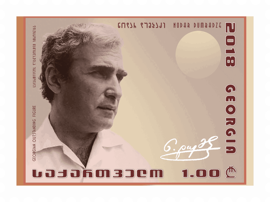 Nodar Dumbadze