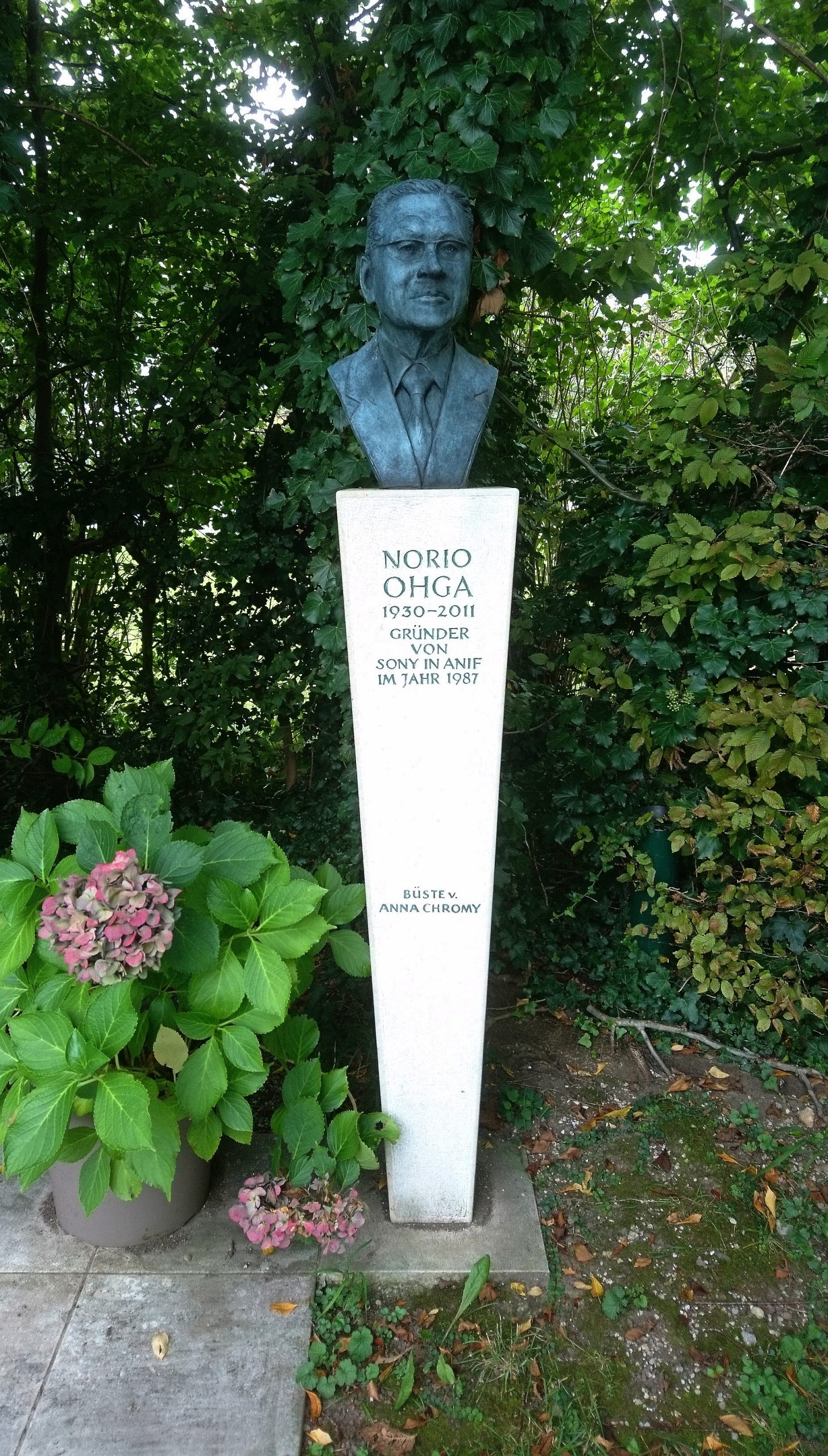 Norio Ohga