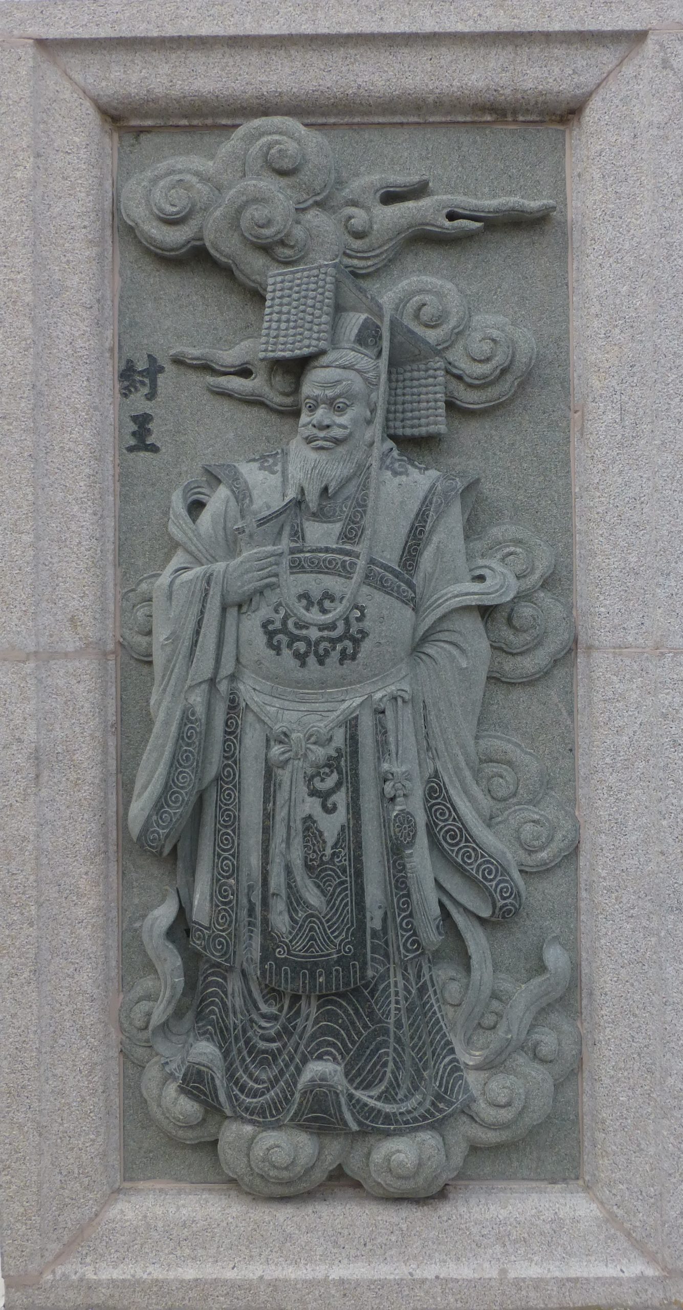 King Ping of Zhou