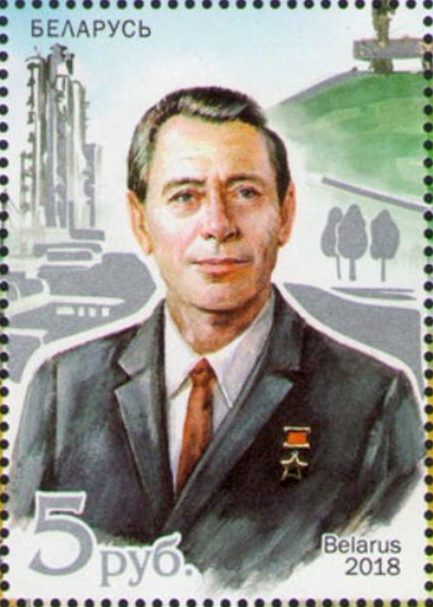 Piotar Mašeraw