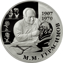 Mikhail Mikhaylovich Gerasimov