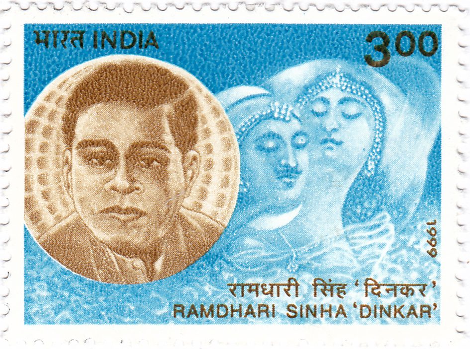 Ramdhari Singh Dinkar