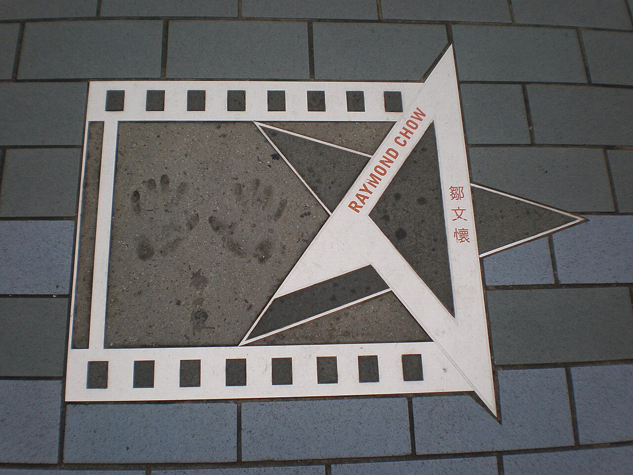 Raymond Chow