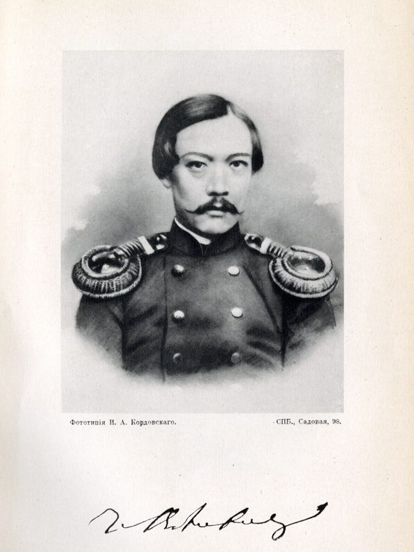 Shoqan Walikhanov