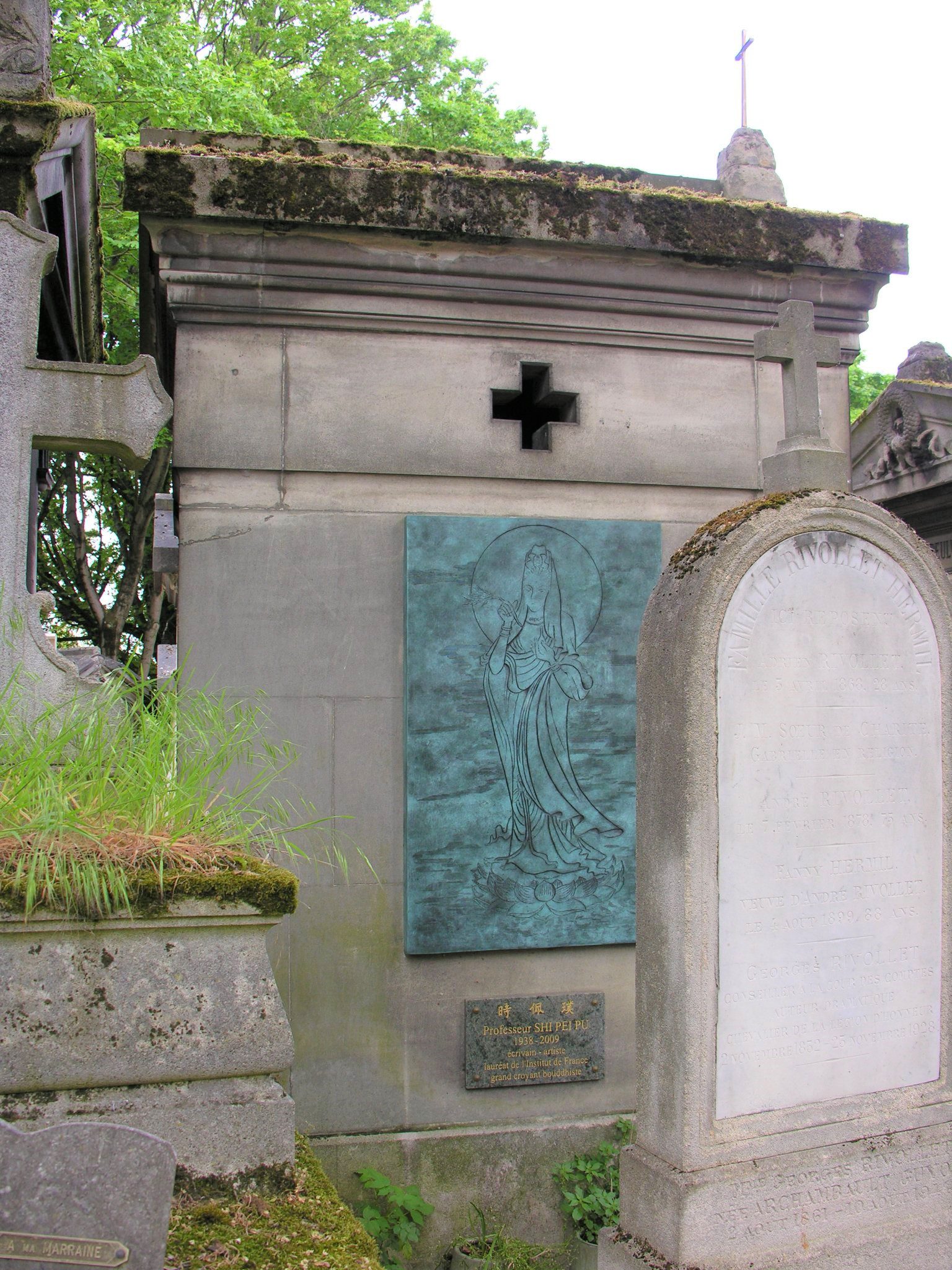 Shi Pei Pu