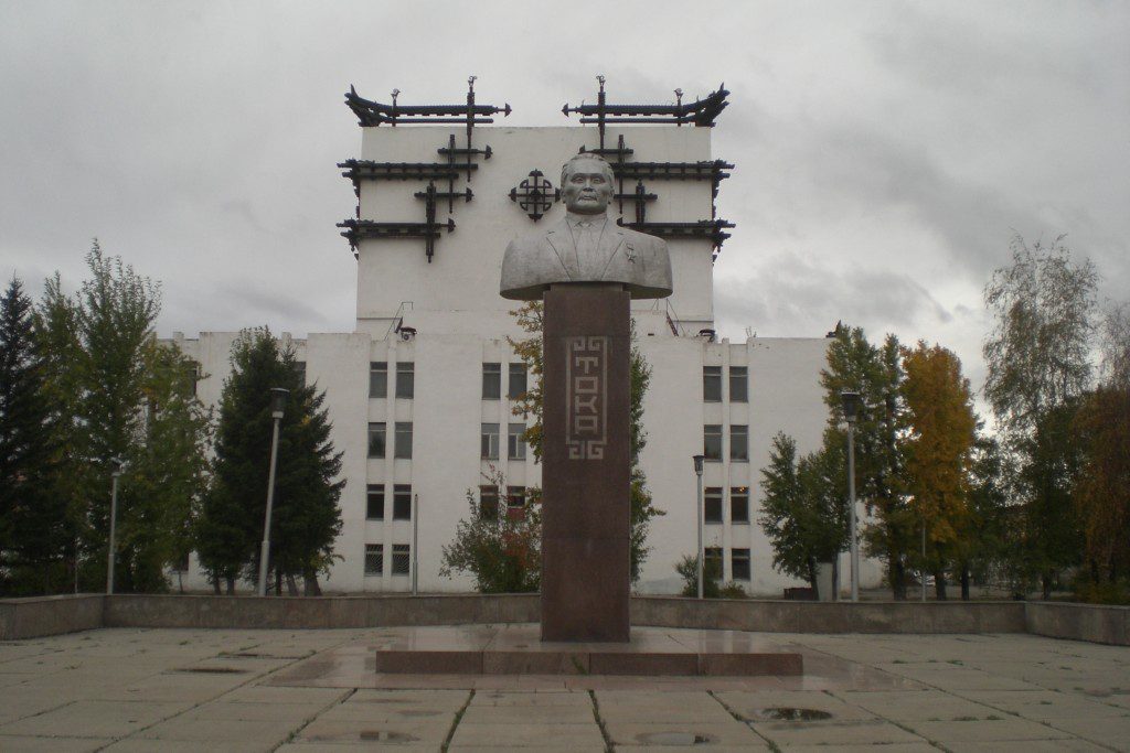 Salchak Toka