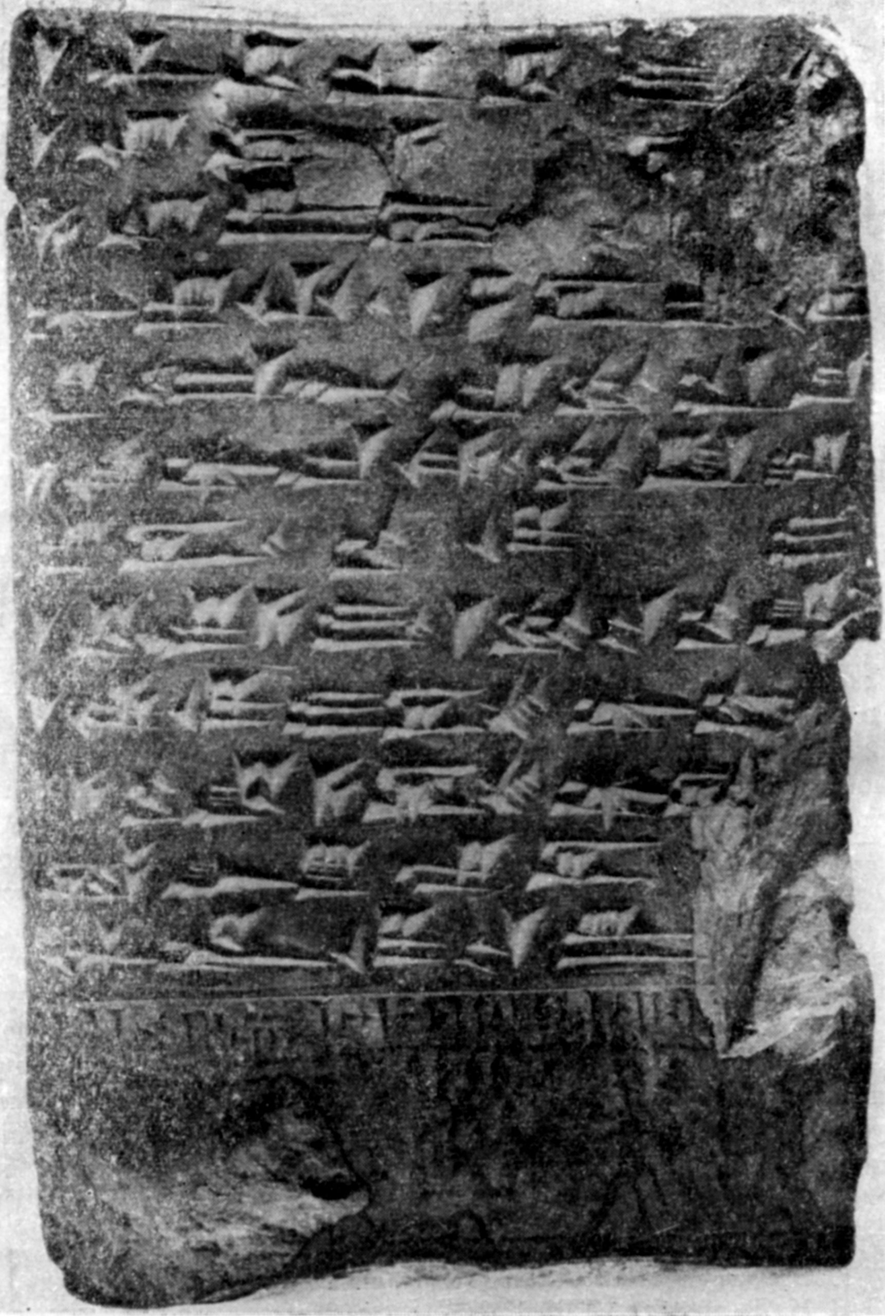 Sarduri III