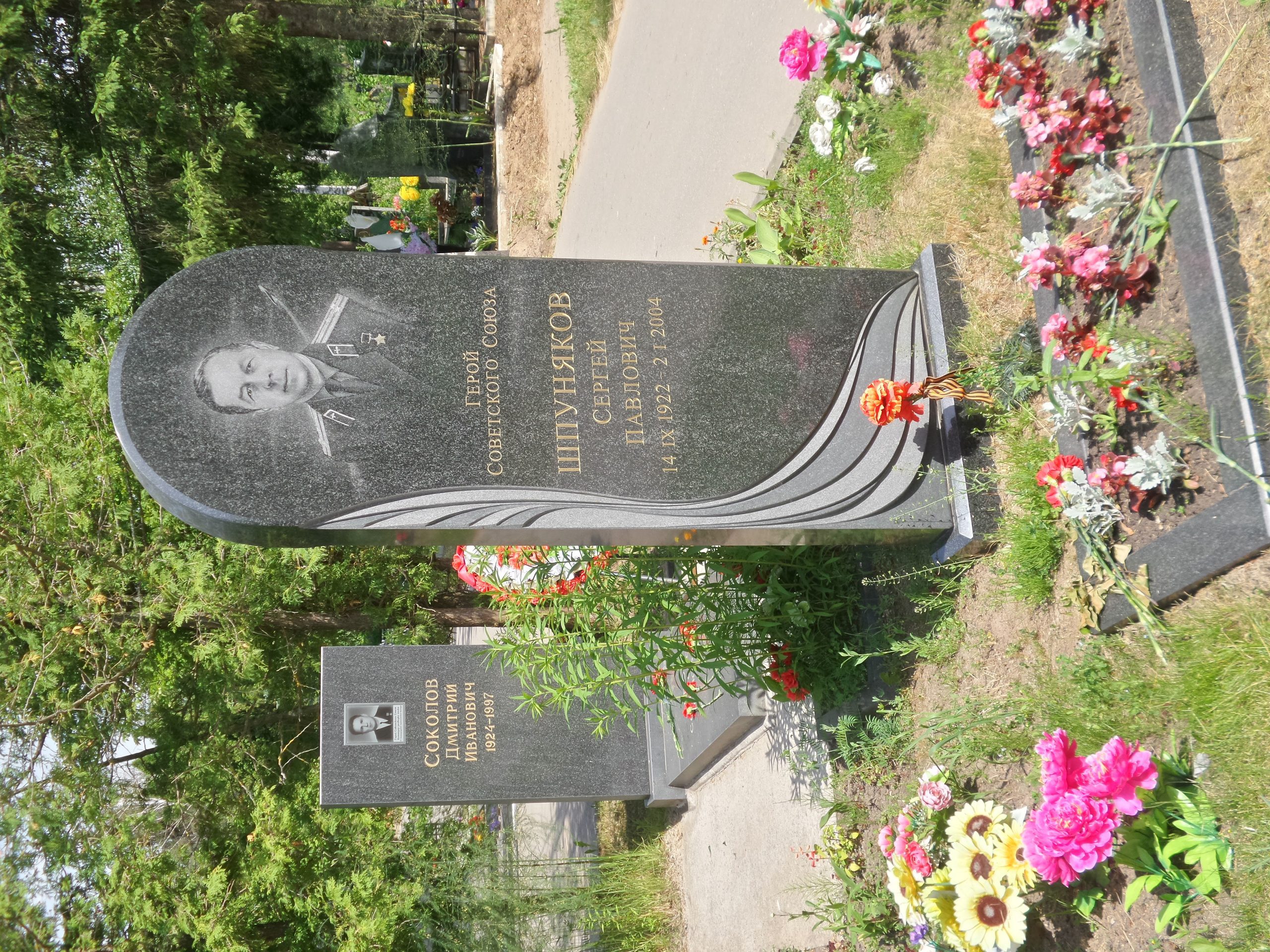 Sergey Sokolov