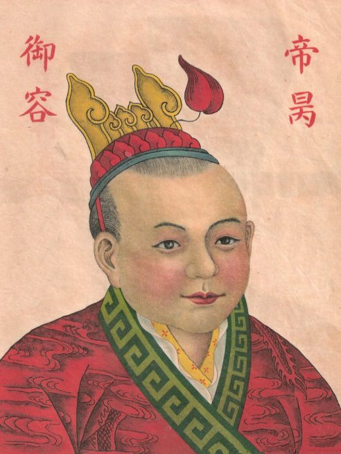 Emperor Bing of Song