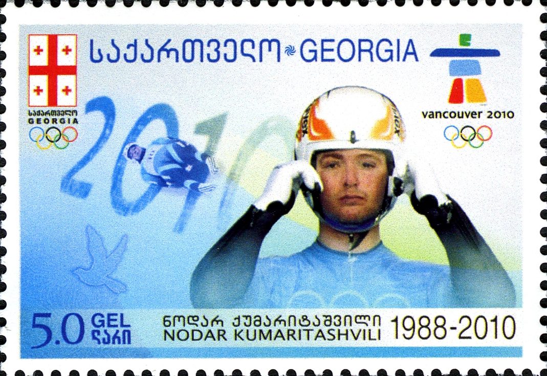 Nodar Kumaritashvili