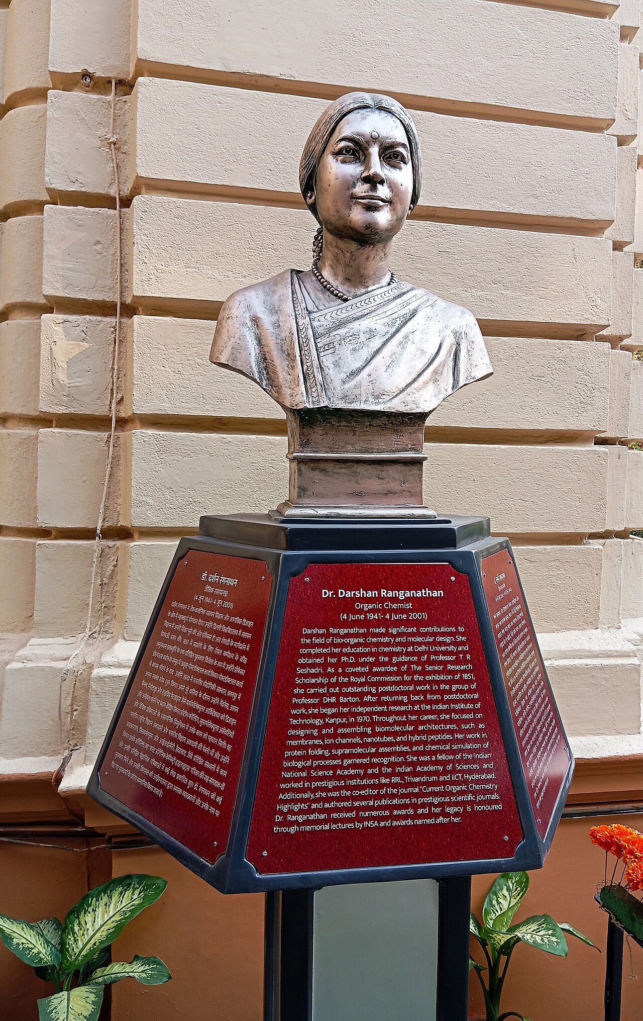 Darshan Ranganathan