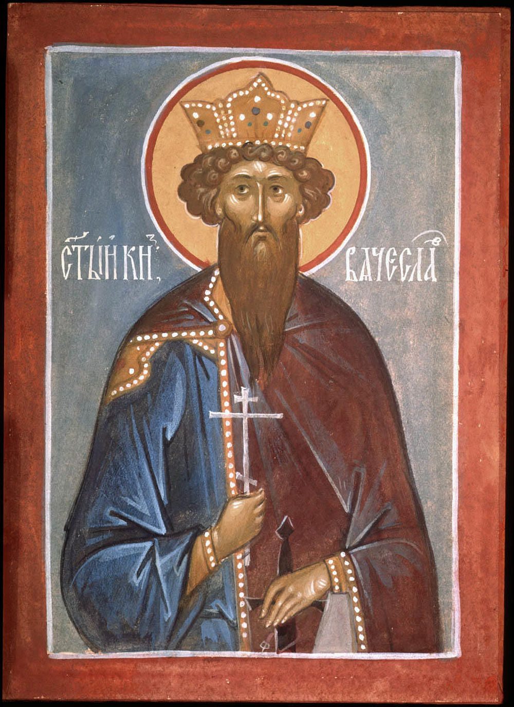 Saint Wenceslaus I, Duke of Bohemia