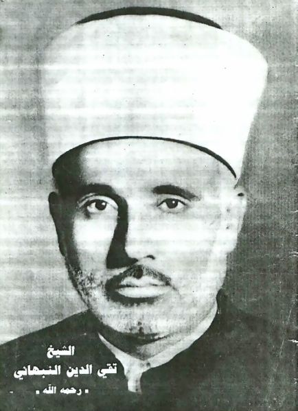 Taqiuddin al-Nabhani