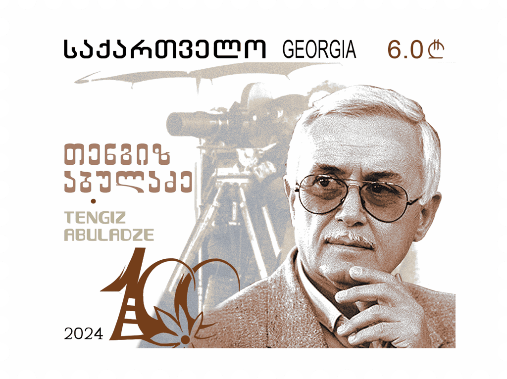 Tengiz Abuladze
