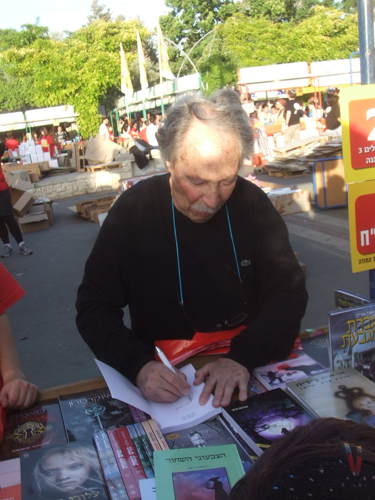 Uri Orlev