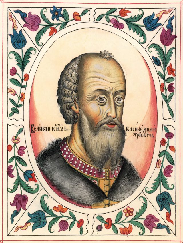 Vasily I of Moscow
