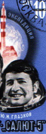 Yury Glazkov